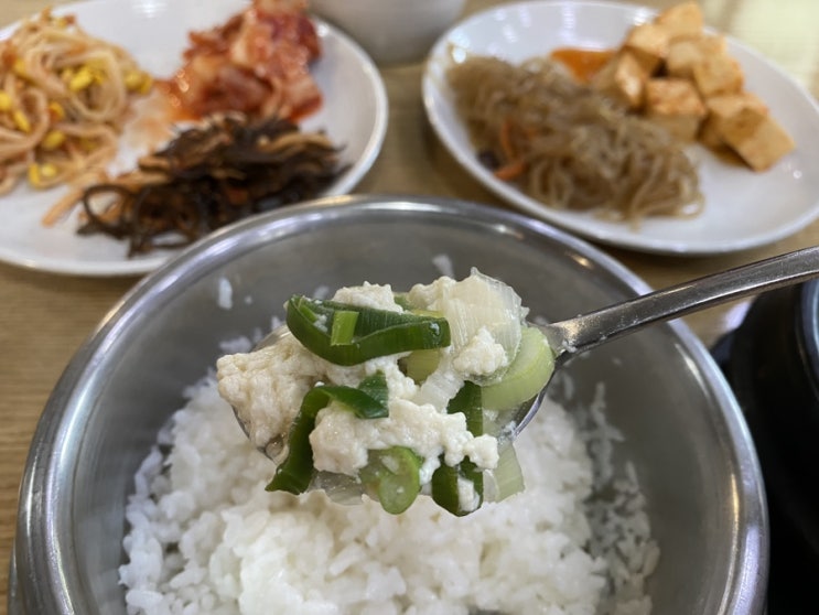  대연동 밥집 주차장 완벽 거창맷돌 순두부