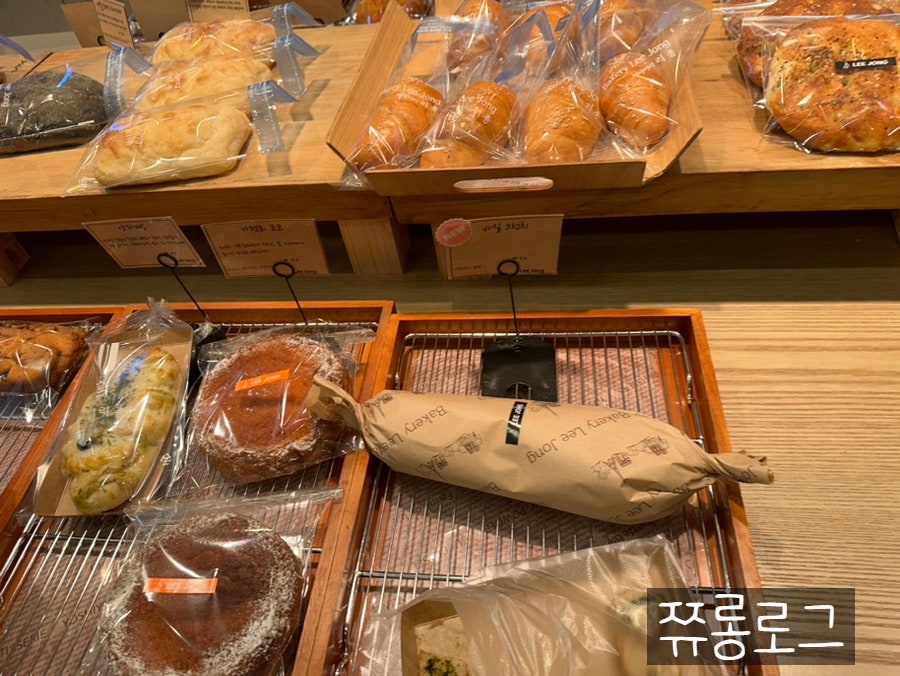 베이커리 리종 사진 6