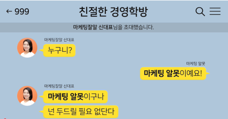  마케팅 입문 기록(3줄 요약)_4P_Price, Place, Promotion, 마케팅 커뮤니케이션