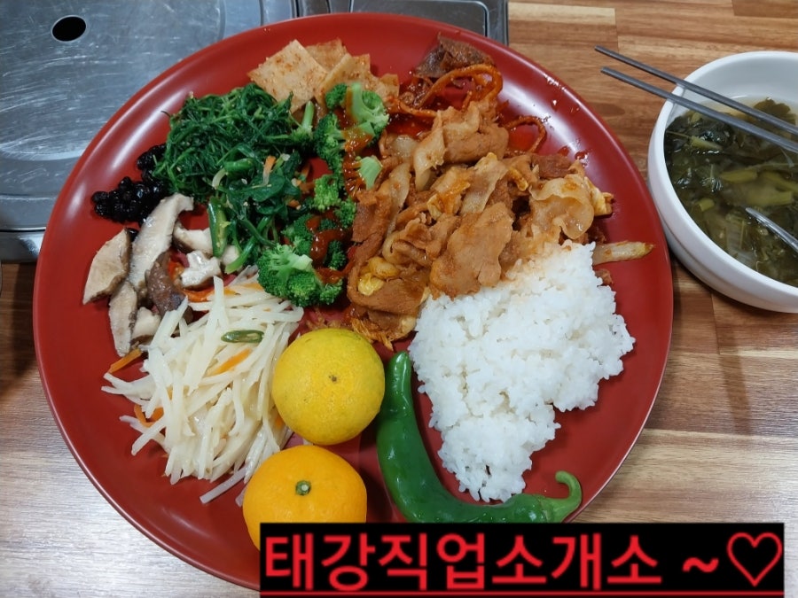 Yonggadeun photo 5