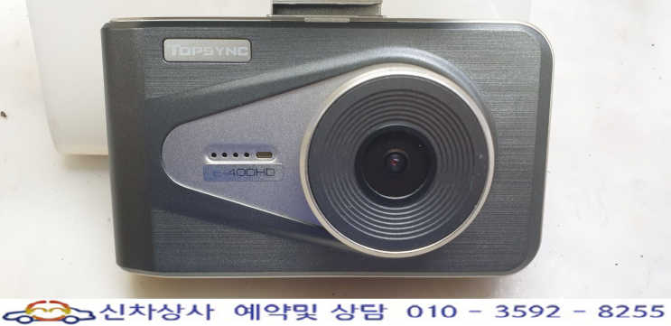 TOPSYNC E-400HD 탑싱크 E400HD 켜지지 않는 전원 고장 수리. TOPSYNC E-400HD 탑싱크 E400HD 켜지지 않는 전원 고장 수리.