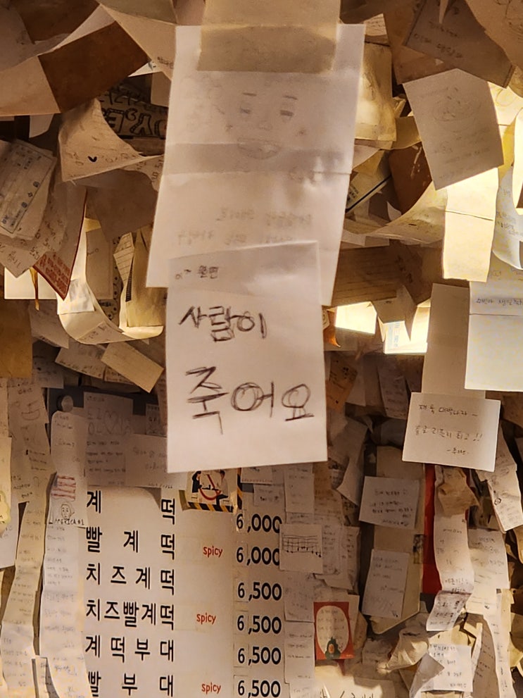  해장하기 좋은 명동 혼밥 추천 ::틈새라면 명동본점::