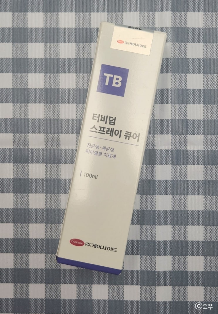  [내돈내산] 터비덤 스프레이 큐어 / 고양이 곰팡이성 피부염 극복기 + 추가 후기