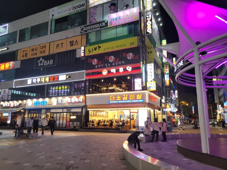 안산 이동 맥주인(한대앞역)