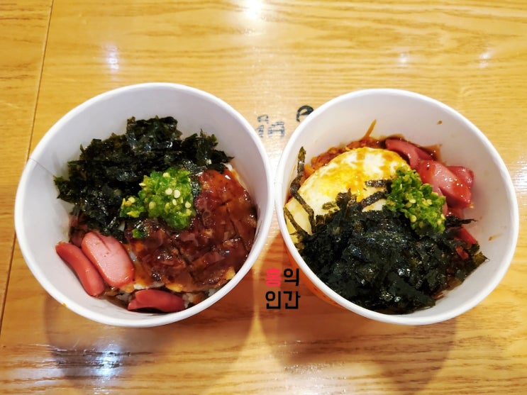 부산 사하구 하단 동아대맛집 '경대컵밥' ft.동아대 근처 간단 점심