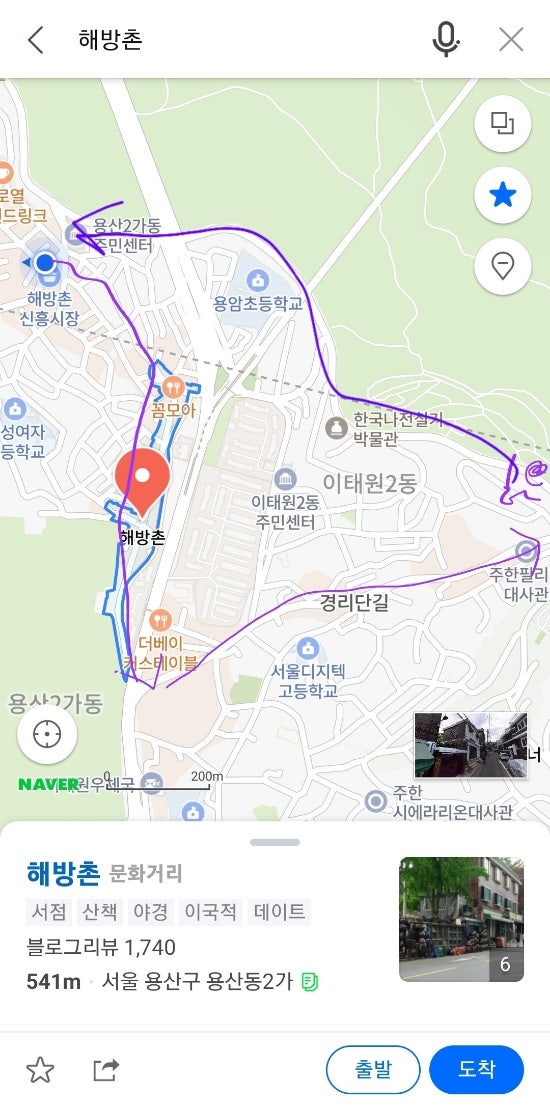 남산 단풍여행 한남 이태원 용산 소월길 해방촌 경리단길 서울여행 완전정복️ 남산 단풍여행 한남 이태원 용산 소월길 해방촌 경리단길 서울여행 완전정복️