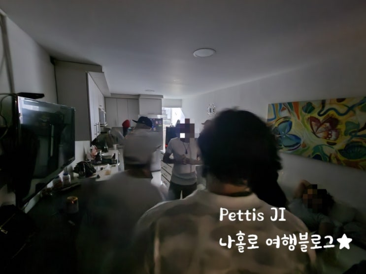 콜롬비아 하우스 파티 feat. 친구들과 헤어짐