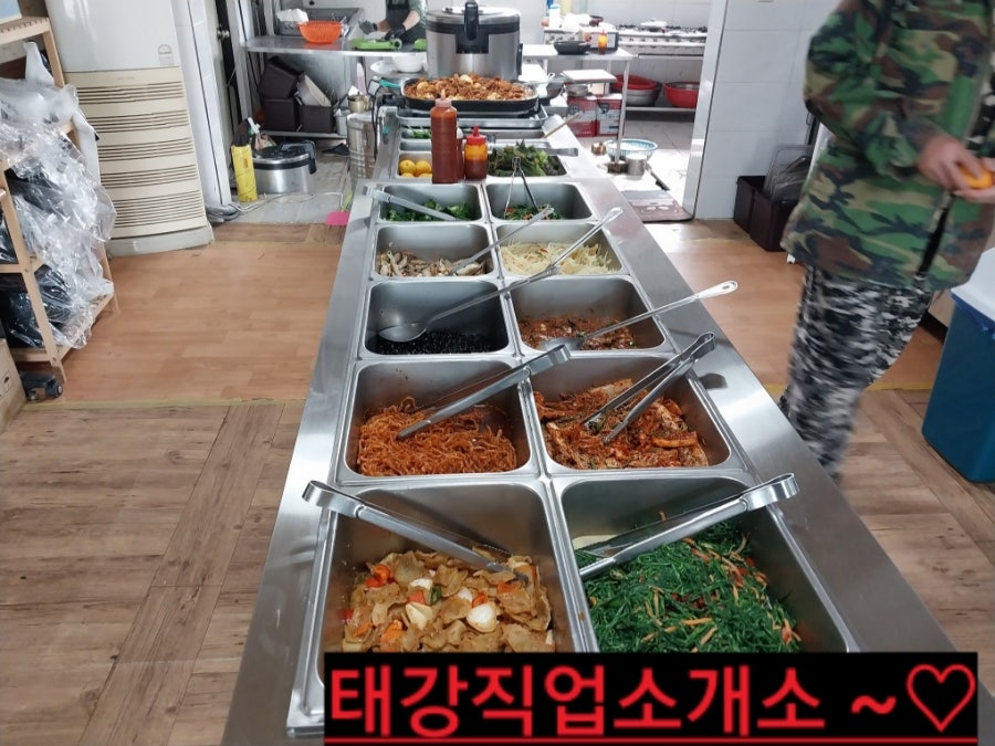 Yonggadeun photo 2