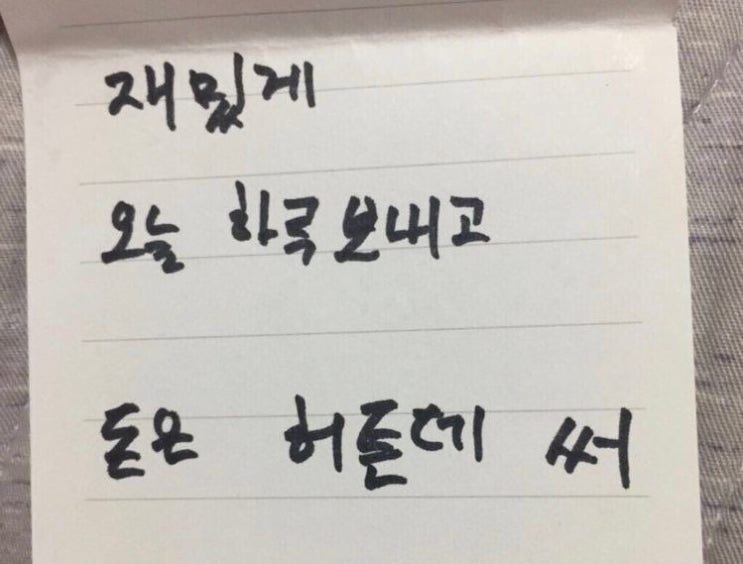 후쿠오카여행기
