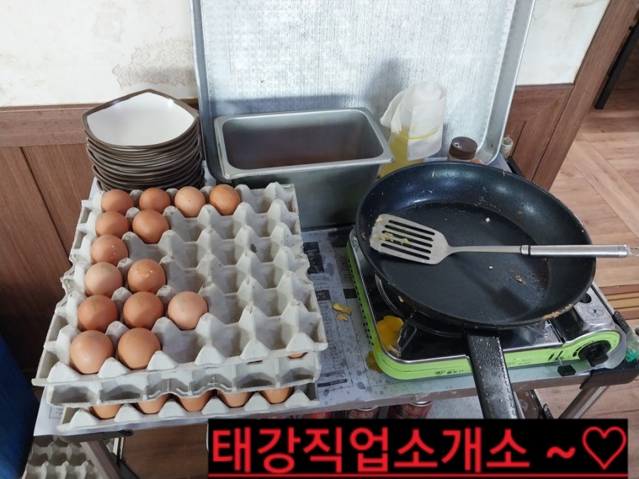 Yonggadeun photo 3