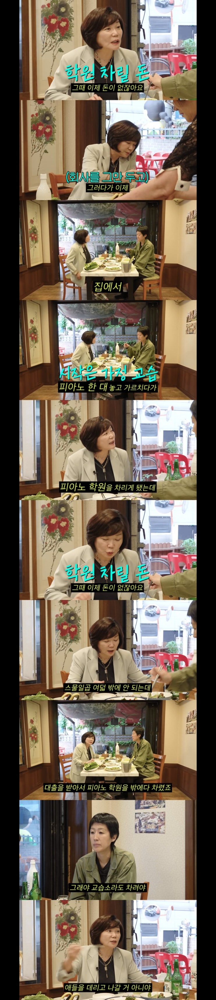 인생을 살다가 무서운 일이 있다면 일찍 일어나라 인생을 살다가 무서운 일이 있다면 일찍 일어나라