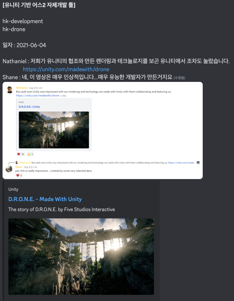 EARTH 2의 파트너 (Unity) : 네이버 블로그