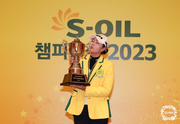 성유진, <b>에쓰오일 챔피언십</b> 우승…악천후 축소로 행운의 시즌 2승
