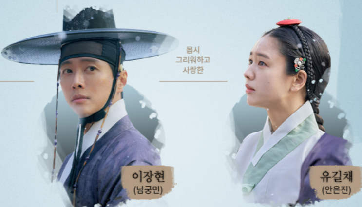  [] MBC <연인> 아직도 안 봤다구요ㅜㅠ?? 왜???진심 안타까움