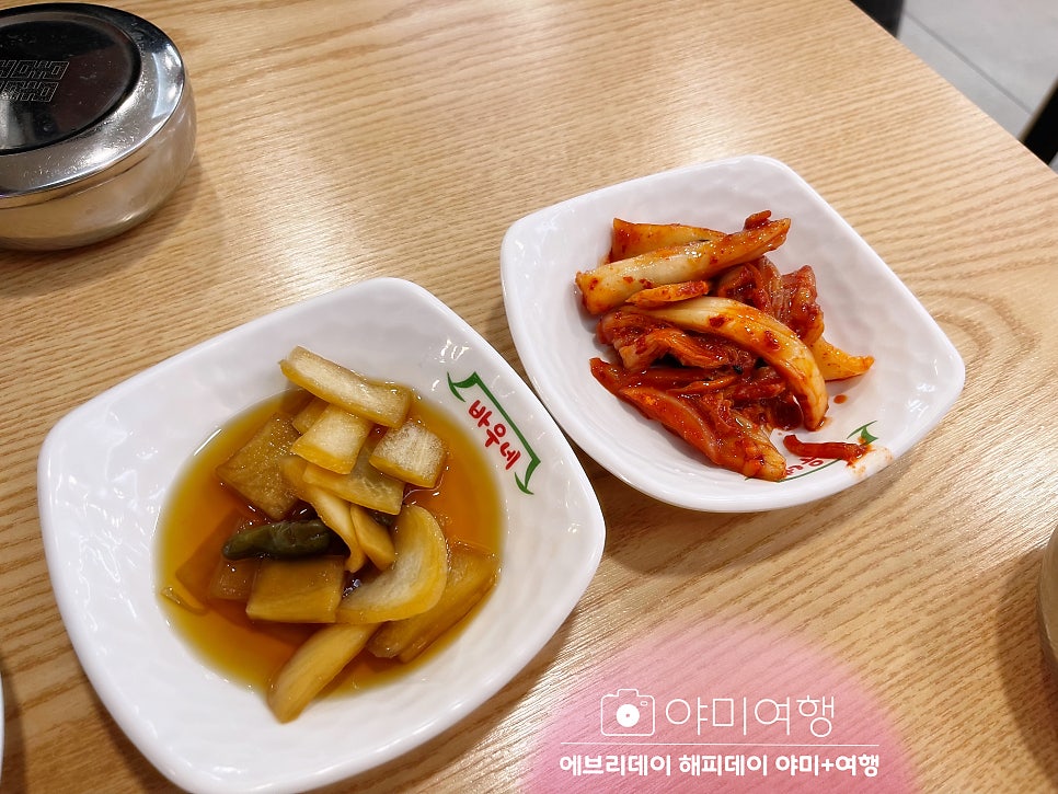 바우네나주곰탕 송강점 사진 2