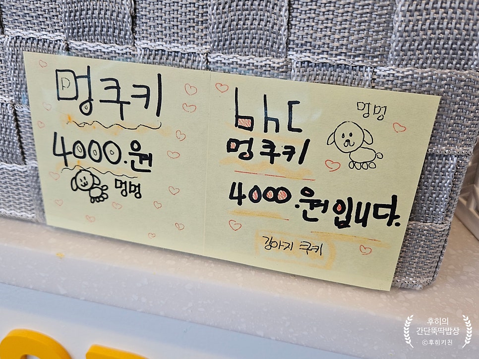 BHC치킨 산곡화랑점 사진 7