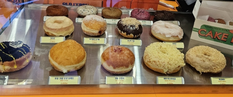  [사당맛집] 올드페리도넛 사당점 방문 후기