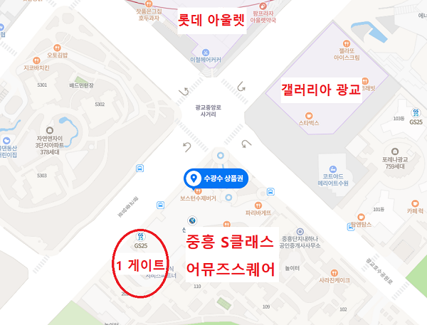  수광수 상품권 주차장 이용 안내