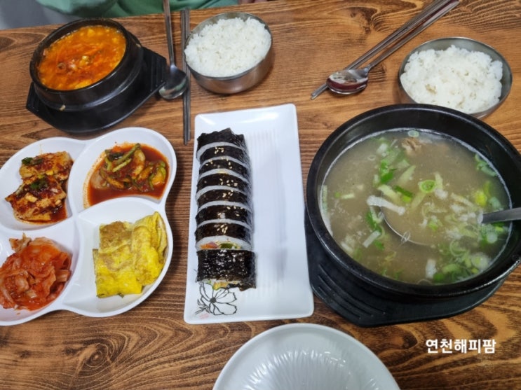  연천 전곡 한식 분식 배달맛집 김밥 순두부 찐맛집 김밥세상 전곡점