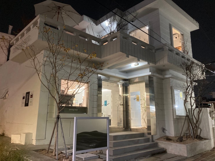  주택을 개조한 럭셔리하면서 힙한 부산대 카페,능선 (사람 적을때 가야 좋아요)