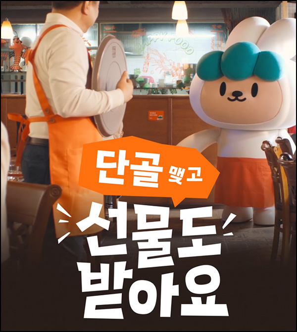 당근마켓 단골 맺기 이벤트등(장바구니등 606명)추첨 ~11.19 당근마켓 단골 맺기 이벤트등(장바구니등 606명)추첨 ~11.19