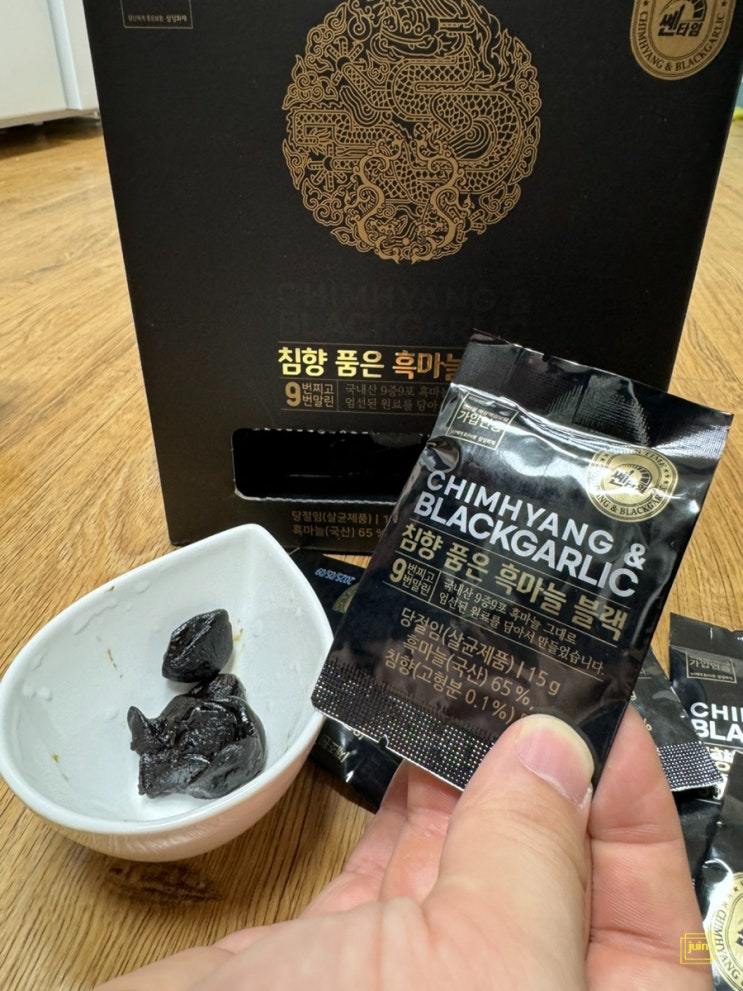 흑마늘정과 쎈타임 침향품은 흑마늘 블랙으로 간편하게 건강관리 했어요