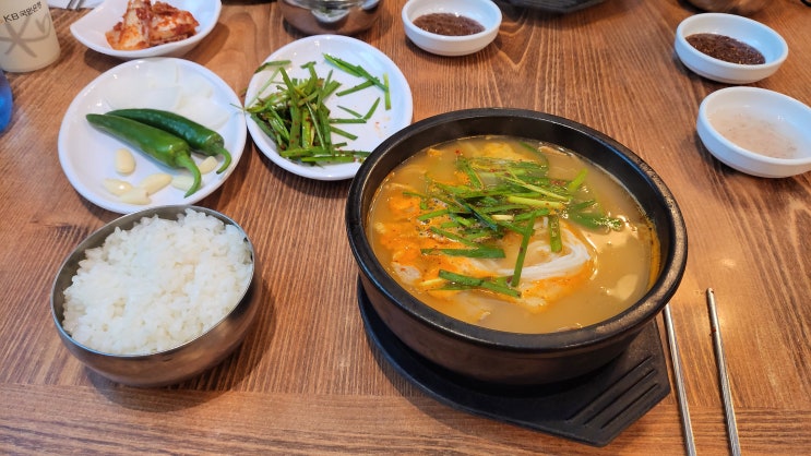 [부산 연제구 맛집] 수복 돼지국밥