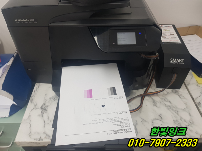인천 연수구 프린터수리 동춘동 hp8710 복합기 인쇄 상태 불량 무한잉크 점검 헤드 점검 출장 서비스 인천 연수구 프린터수리 동춘동 hp8710 복합기 인쇄 상태 불량 무한잉크 점검 헤드 점검 출장 서비스