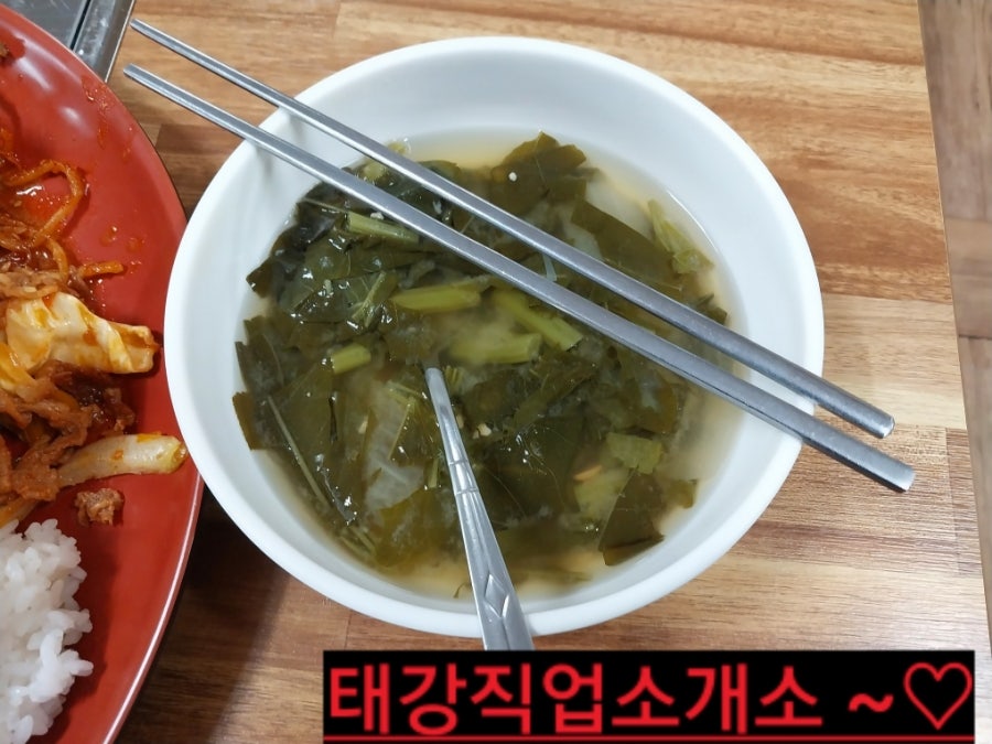 Yonggadeun photo 6
