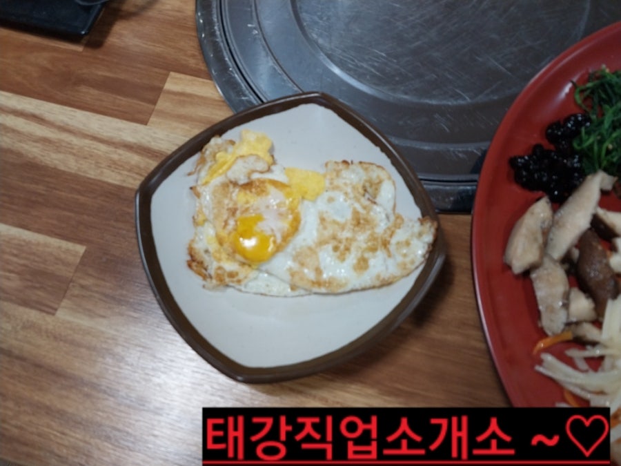 Yonggadeun photo 4