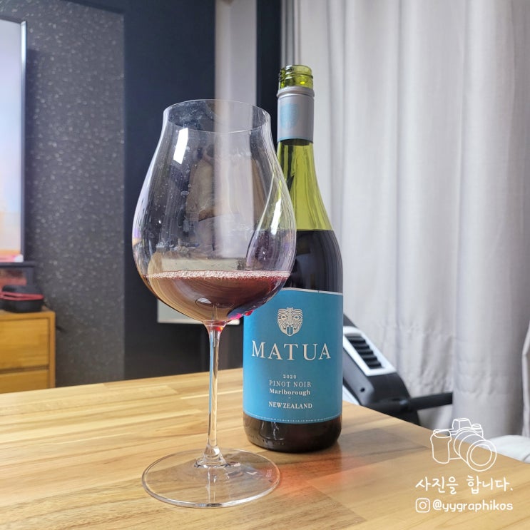  [레드와인/뉴질랜드와인] 마투아 말보로 피노누아 2020 12.5% 750ml