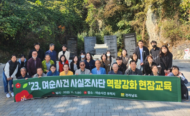 주관 어린이 이용시설 종사자 <b>안전</b>교육[전남조은뉴스/조순익 기자]