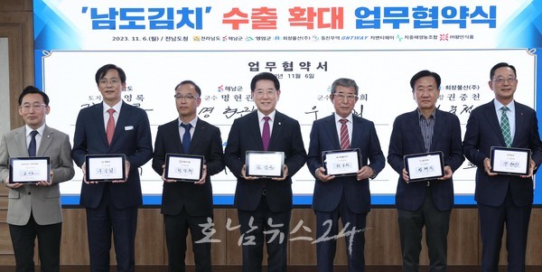  전남도와 해남군·영암군, 북미지역 남도김치 수출 확대 업무협약