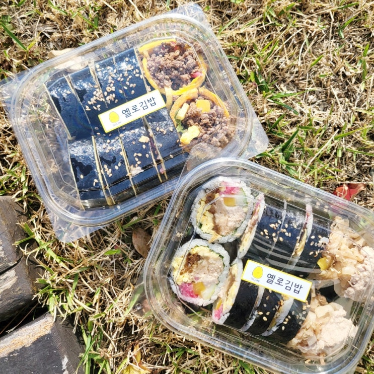 대전 둔산동 옐로김밥 다양하고 맛있는 김밥 & 키토김밥 분식 맛집