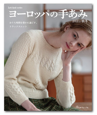  퍼피 린칸트 09 L'INCANTO 09   전체 5색