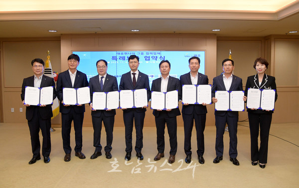  광주시와 금융기관, 경영난 겪고 있는 대유위니아 협력업체 본격 금융지원