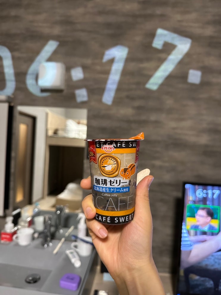  [후쿠오카 숙소] 진땀 뻘뻘 새로운 경험을 시켜준 “라쿠텐 스테이 야쿠인” Rakuten stay Yakuin