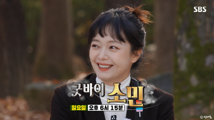 <b>런닝맨</b> <b>전소민</b> 하차 이유 + 인스타 <b>악플</b> 후임 유재석 퇴직금... 