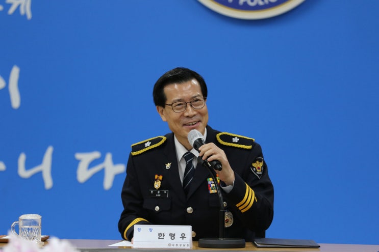 제5대 한형우 <b>신임</b> 세종<b>경찰청장 취임</b>...1일 <b>취임</b>식 갖고 본격... 