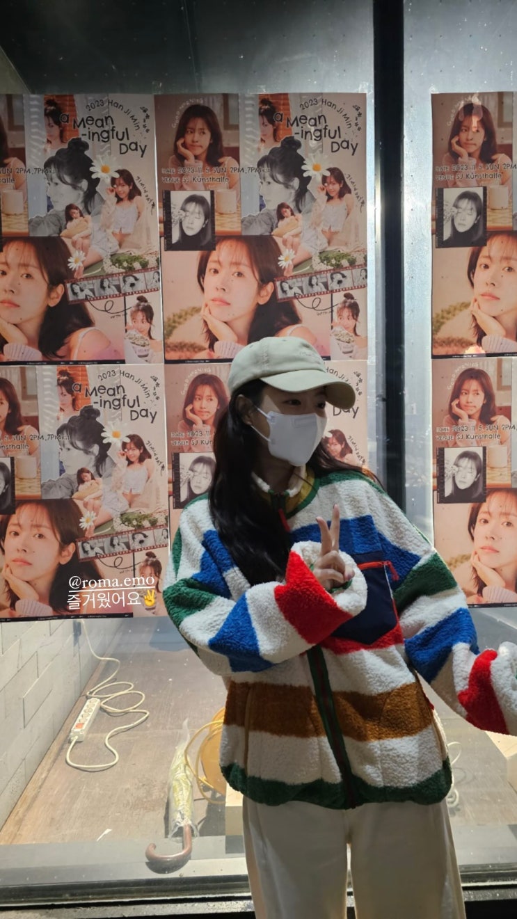 박보영 THE GREAT 더 그레잇 플리스 자켓 후리스 정보! 박보영 THE GREAT 더 그레잇 플리스 자켓 후리스 정보!