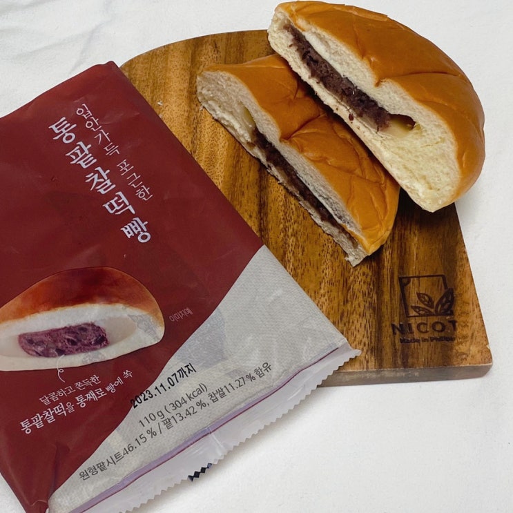 [GS25]창억떡 통팥찰떡빵 내돈내산(vs.호박인절미소보로빵)