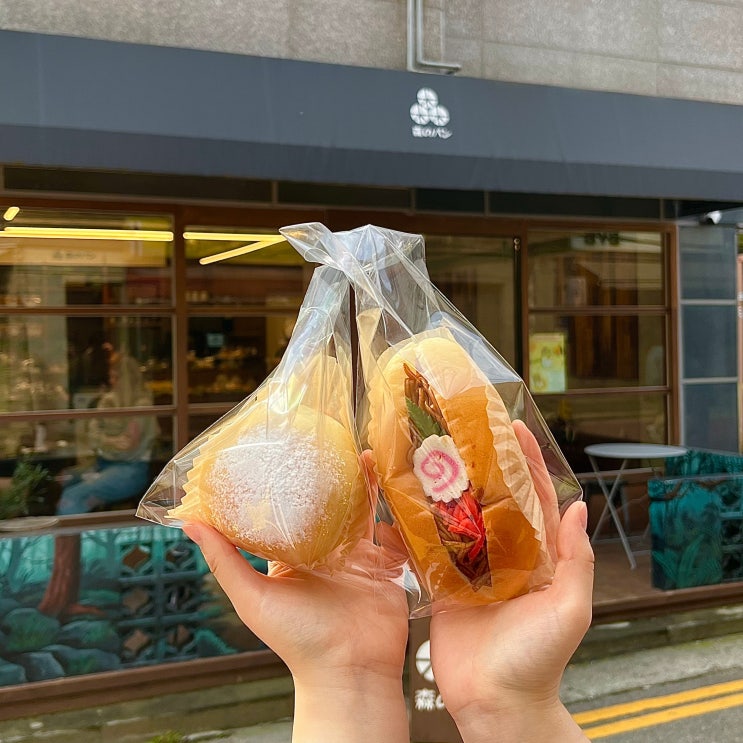  일본빵집을 옮겨놓은 연남동 모리노팡 소금빵 야끼소바빵 후기