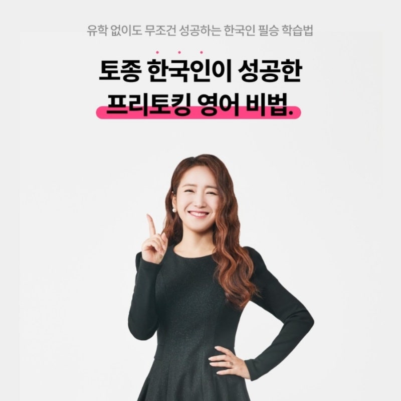 입이 트이는 영어회화 샤이니영어