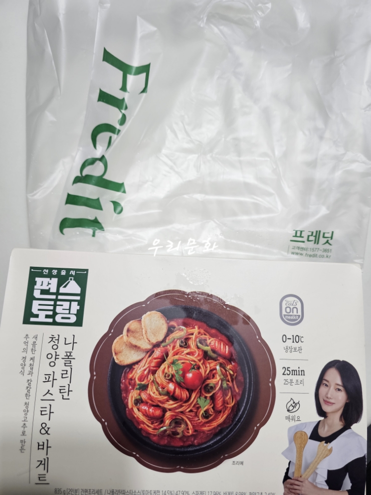 편스토랑 우승상품나폴리탄 청양파스타&바게트 와 직화 소고기대파우동 편스토랑 우승상품나폴리탄 청양파스타&바게트 와 직화 소고기대파우동