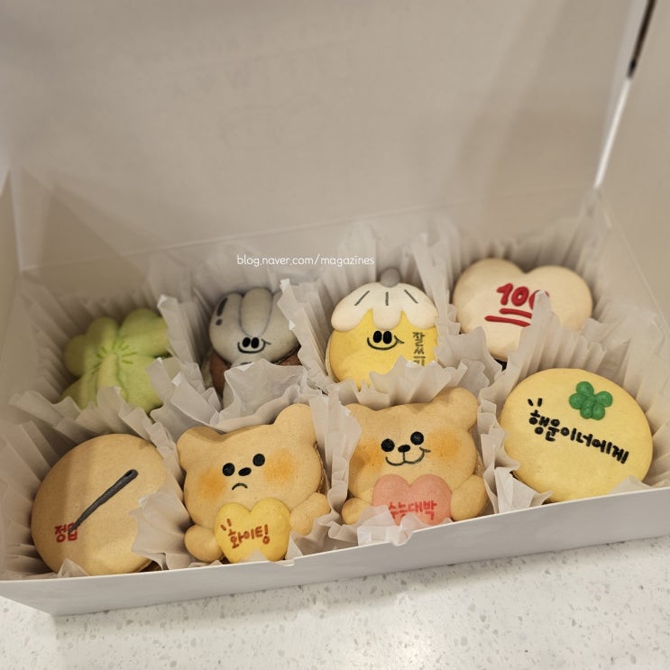  [방배 맛집] 맛도 비주얼도 굿~ 수능선물 《얌리》 마카롱