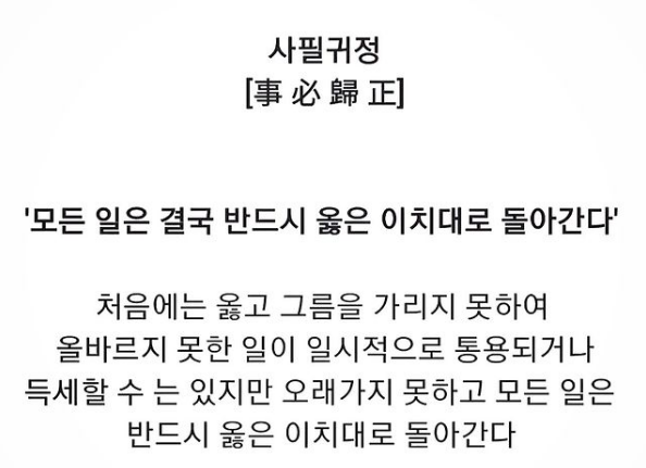 자진 출석한 <b>지드래곤</b>의 표정에서 배우 <b>이진욱</b>의 표정이... 