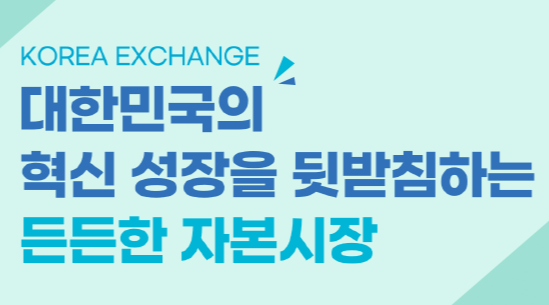  금융당국, 공매도 금지 조치 배경 설명 및 역사적 변화
