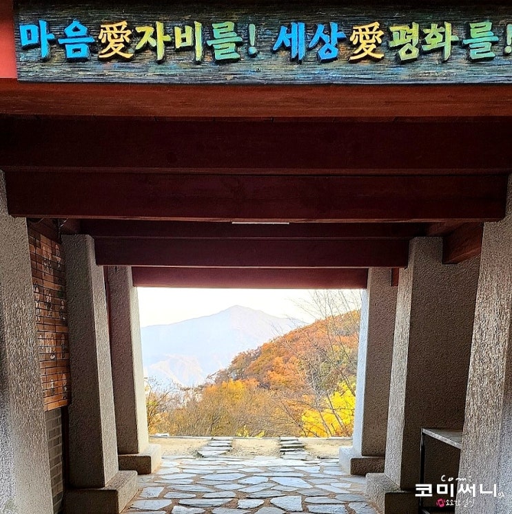 무주 가볼 만한 곳 적상산 안국사 극락전에 소장된 괘불도 감상 (안국사 영산회 괘불탱)