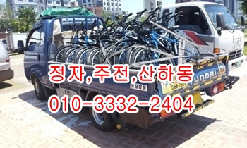  정자용달 주전 산하동 울릉도 양남 양북 감포 제주도,