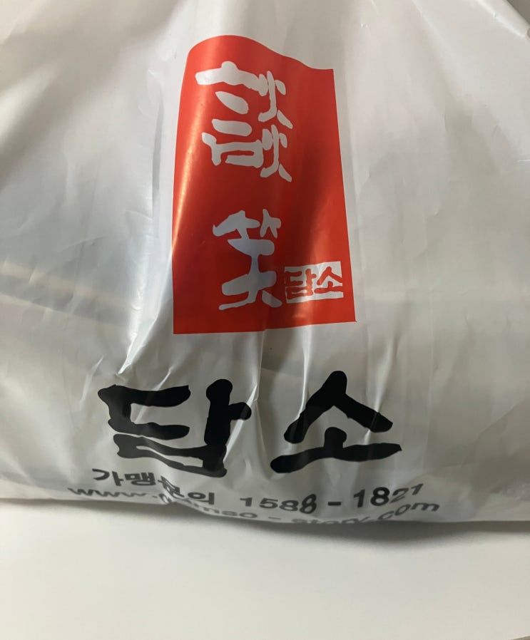  화정역 순대국 담소소사골순대육개장 고양화정점 배달 주문